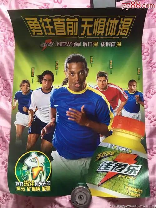 但憑藉